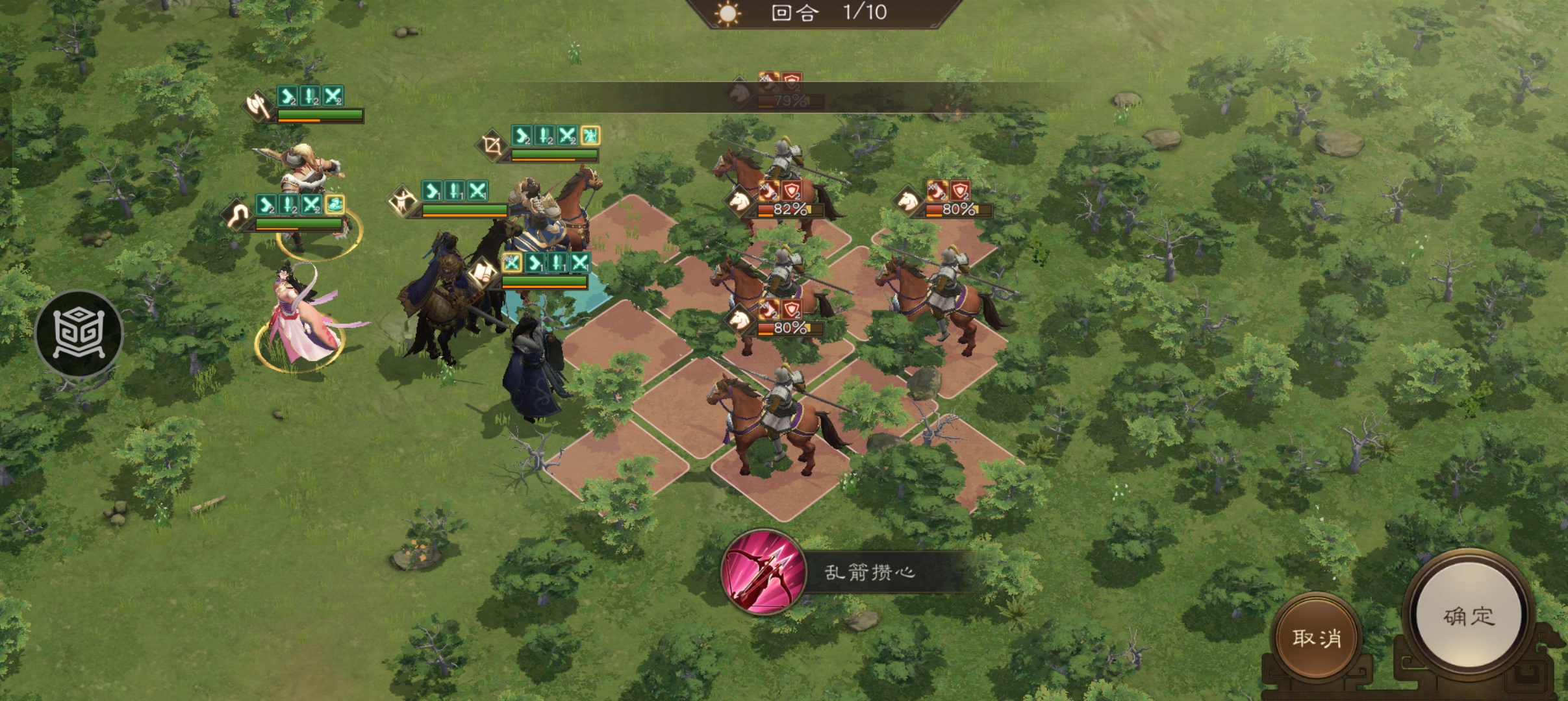 《新三国志曹操传》平民冲击沙盘850层拿驷车庶长爵位攻略