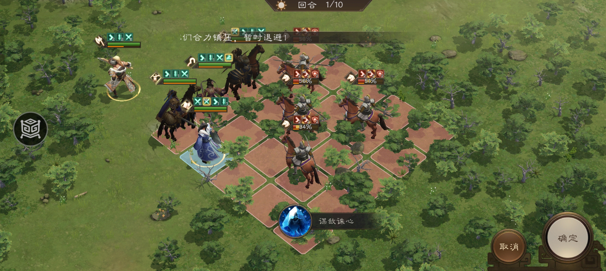 《新三国志曹操传》平民冲击沙盘850层拿驷车庶长爵位攻略