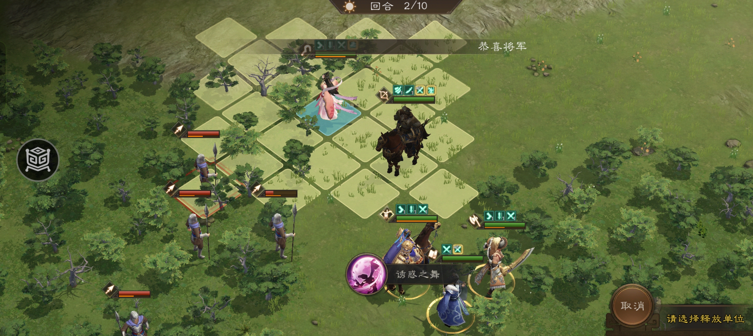 《新三国志曹操传》平民冲击沙盘850层拿驷车庶长爵位攻略