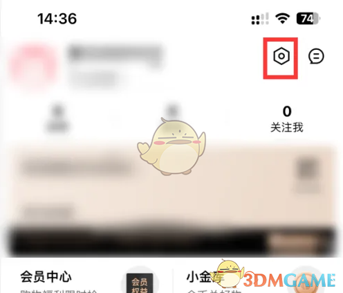 《喵街》开启人脸识别支付方法(图2)