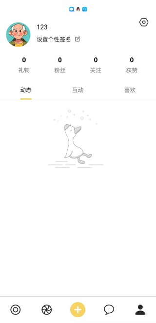 《聊天鸭》app功能使用说明