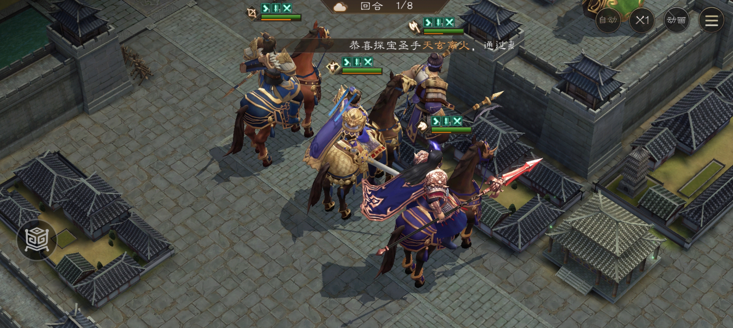 《新三国志曹操传》让buff收益最大化攻略技巧