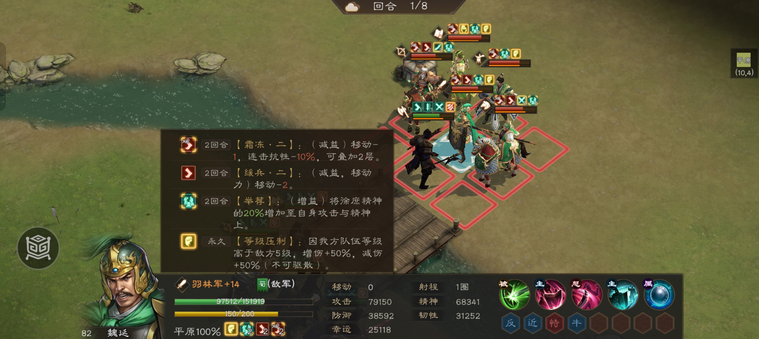 《新三国志曹操传》让buff收益最大化攻略技巧