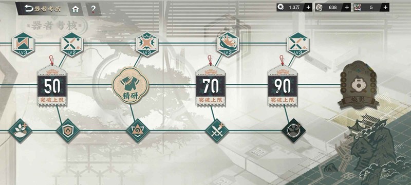 《物华弥新》器者银香囊作用介绍