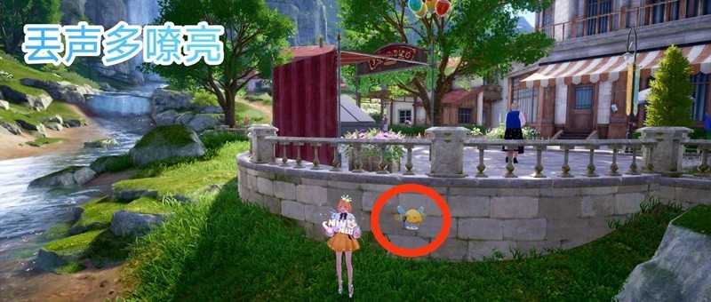 《无限暖暖》音乐季史丢丢大搜寻攻略