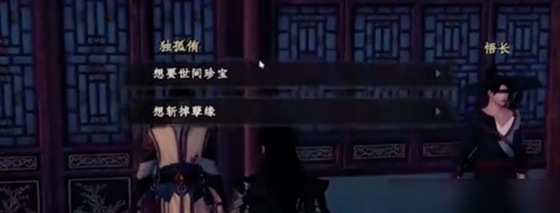 《下一站江湖2》驯兽玩法介绍