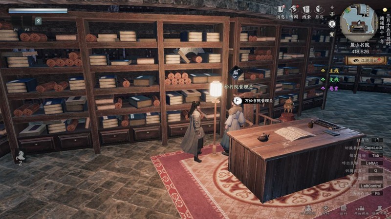 《下一站江湖2》驯兽玩法介绍