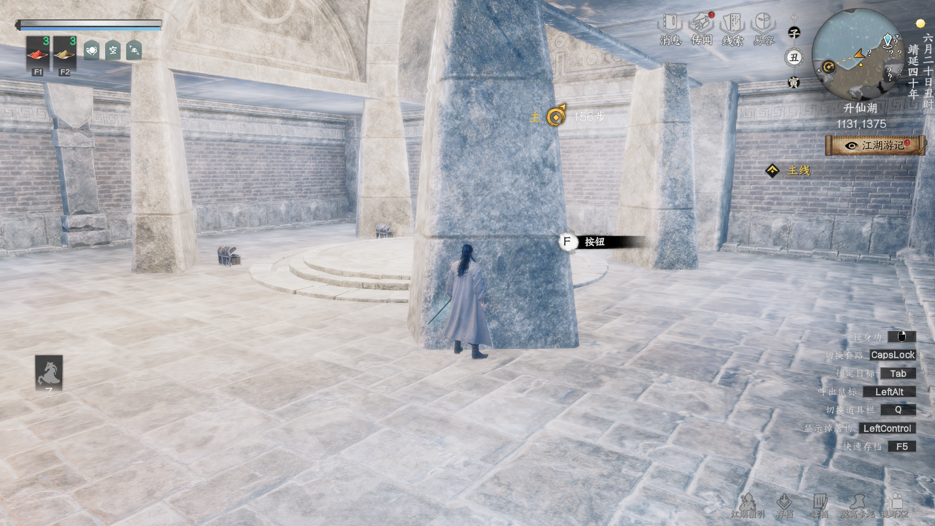 《下一站江湖2》无心地宫探索流程