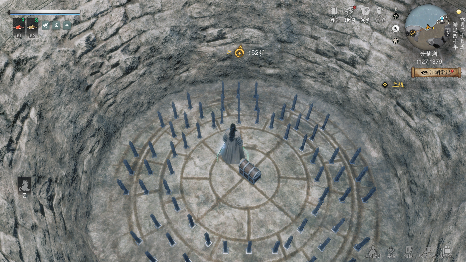 《下一站江湖2》无心地宫探索流程