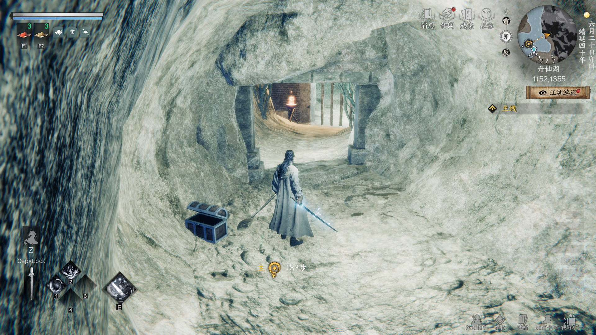 《下一站江湖2》无心地宫探索流程