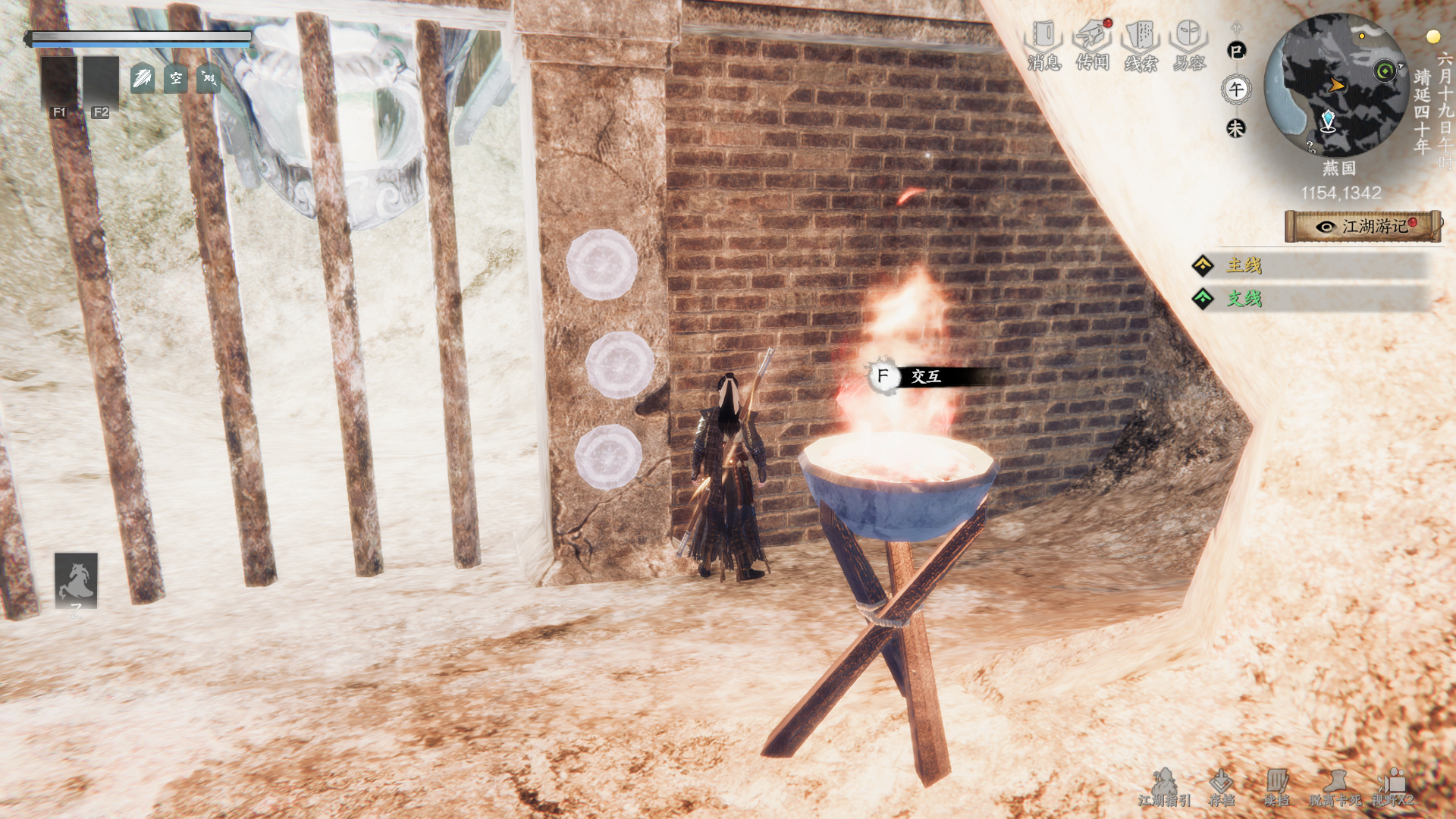 《下一站江湖2》无心地宫探索流程