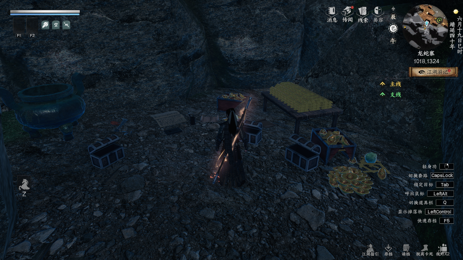 《下一站江湖2》无心地宫探索流程