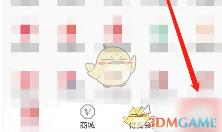 《肯德基》联系客服方法(图3)