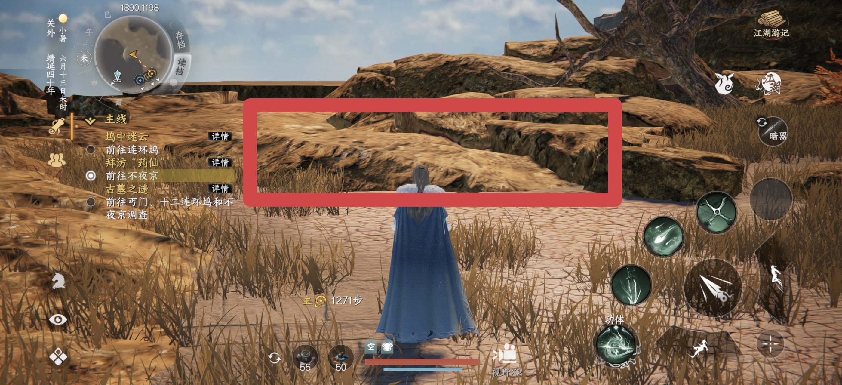 《下一站江湖2》流风回雪剑详细获取方法