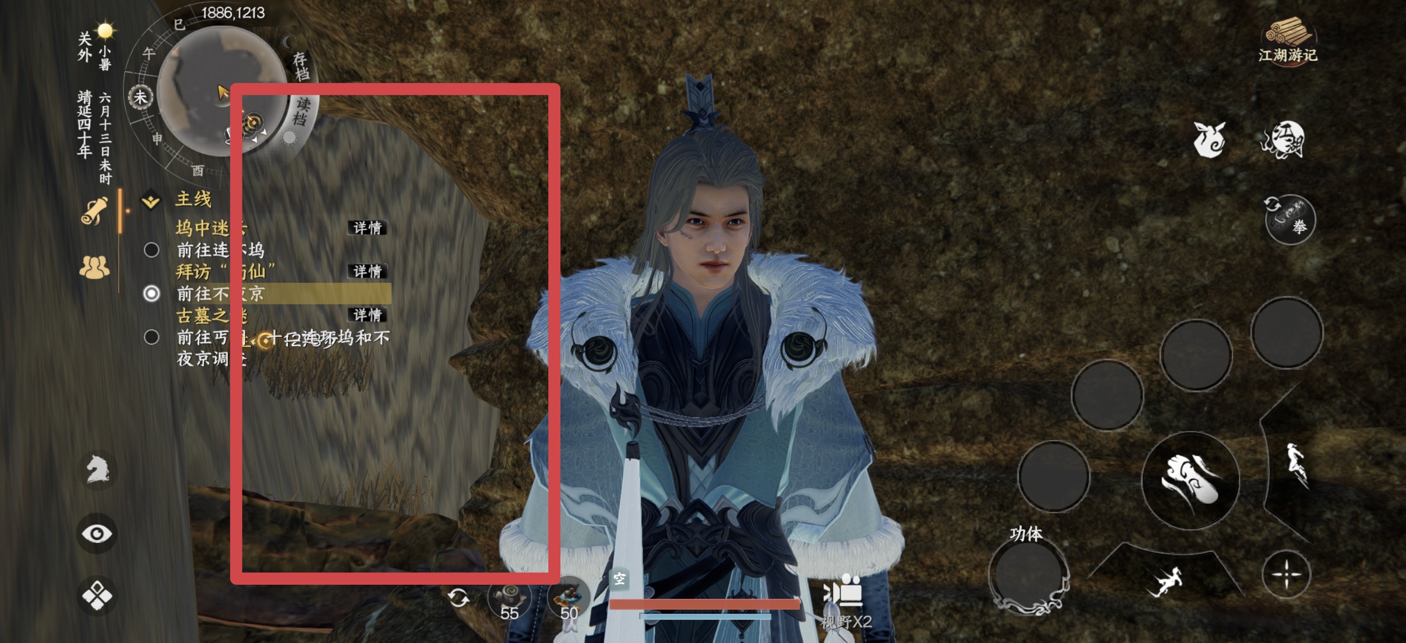 《下一站江湖2》流风回雪剑详细获取方法