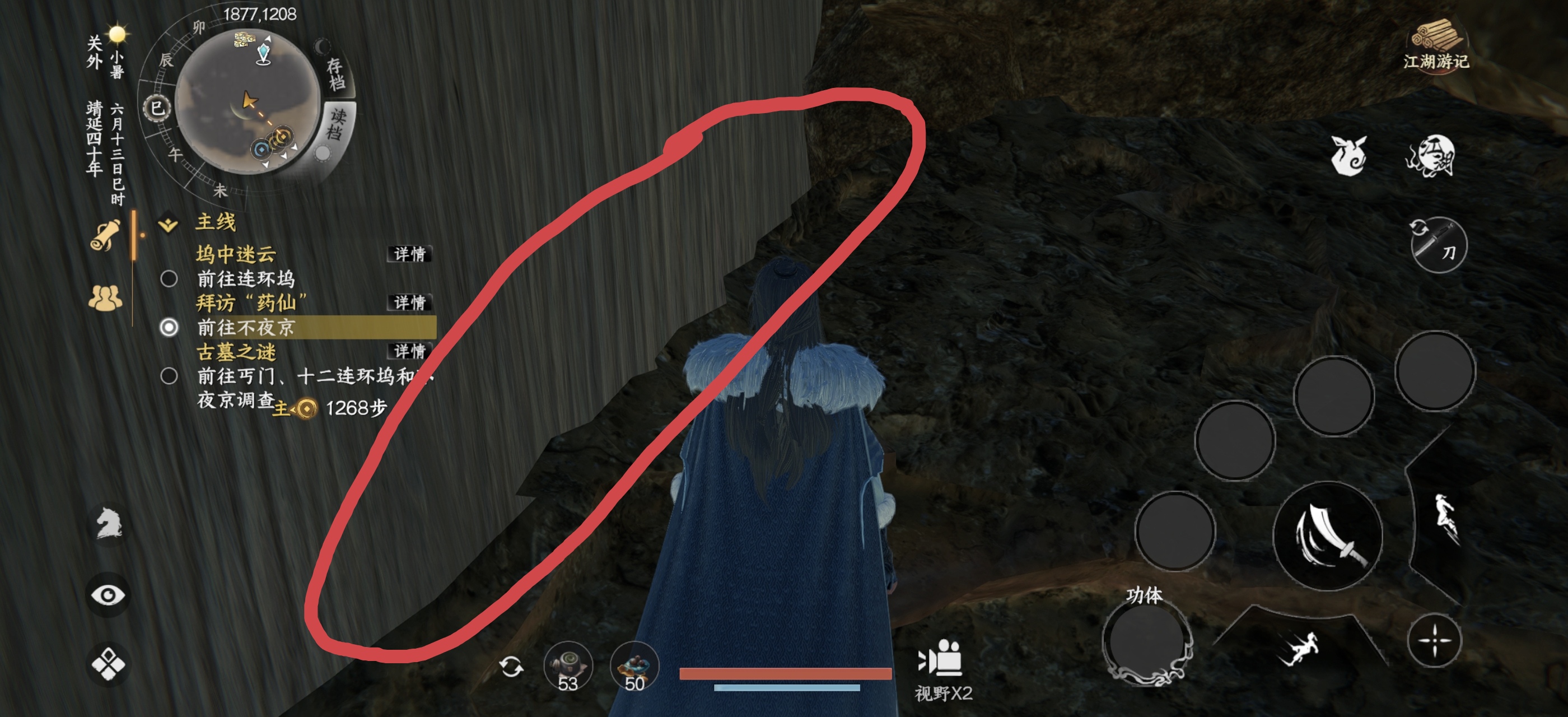 《下一站江湖2》流风回雪剑详细获取方法