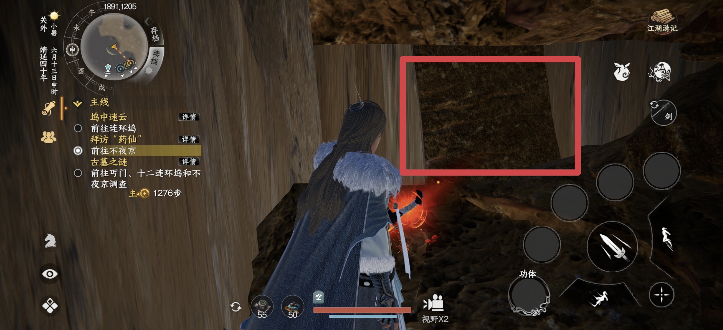 《下一站江湖2》流风回雪剑详细获取方法