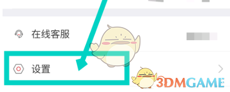 《肯德基》注销账号方法(图4)