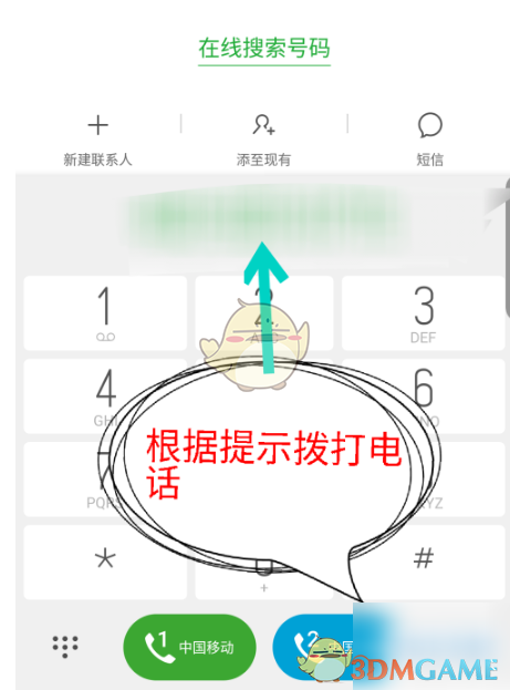 《肯德基》注销账号方法(图6)