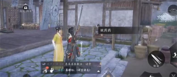 燕云十六声活人医馆门锁开启方法