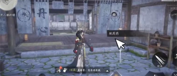 燕云十六声活人医馆门锁开启方法