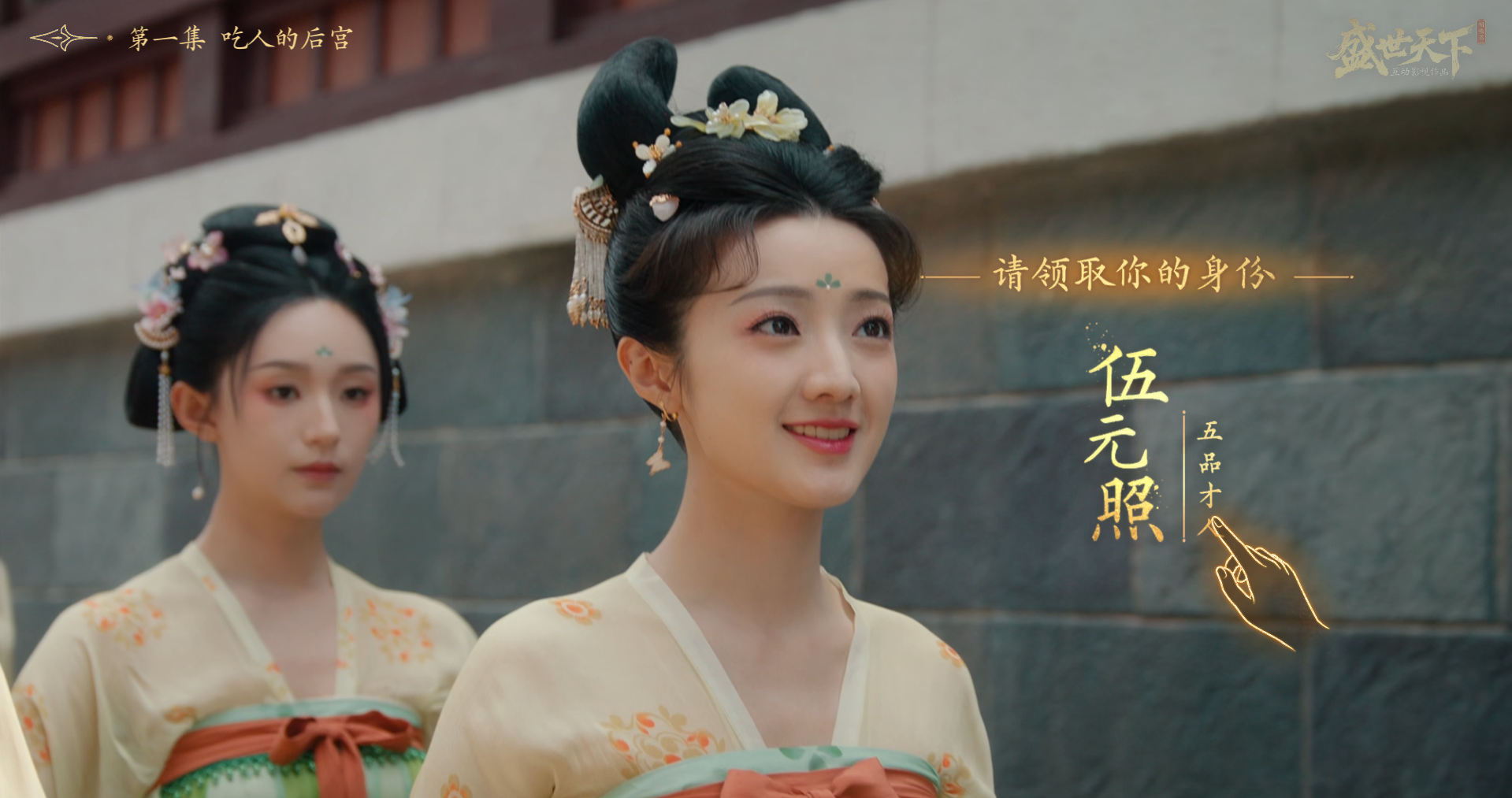 《盛世天下》新手玩法须知