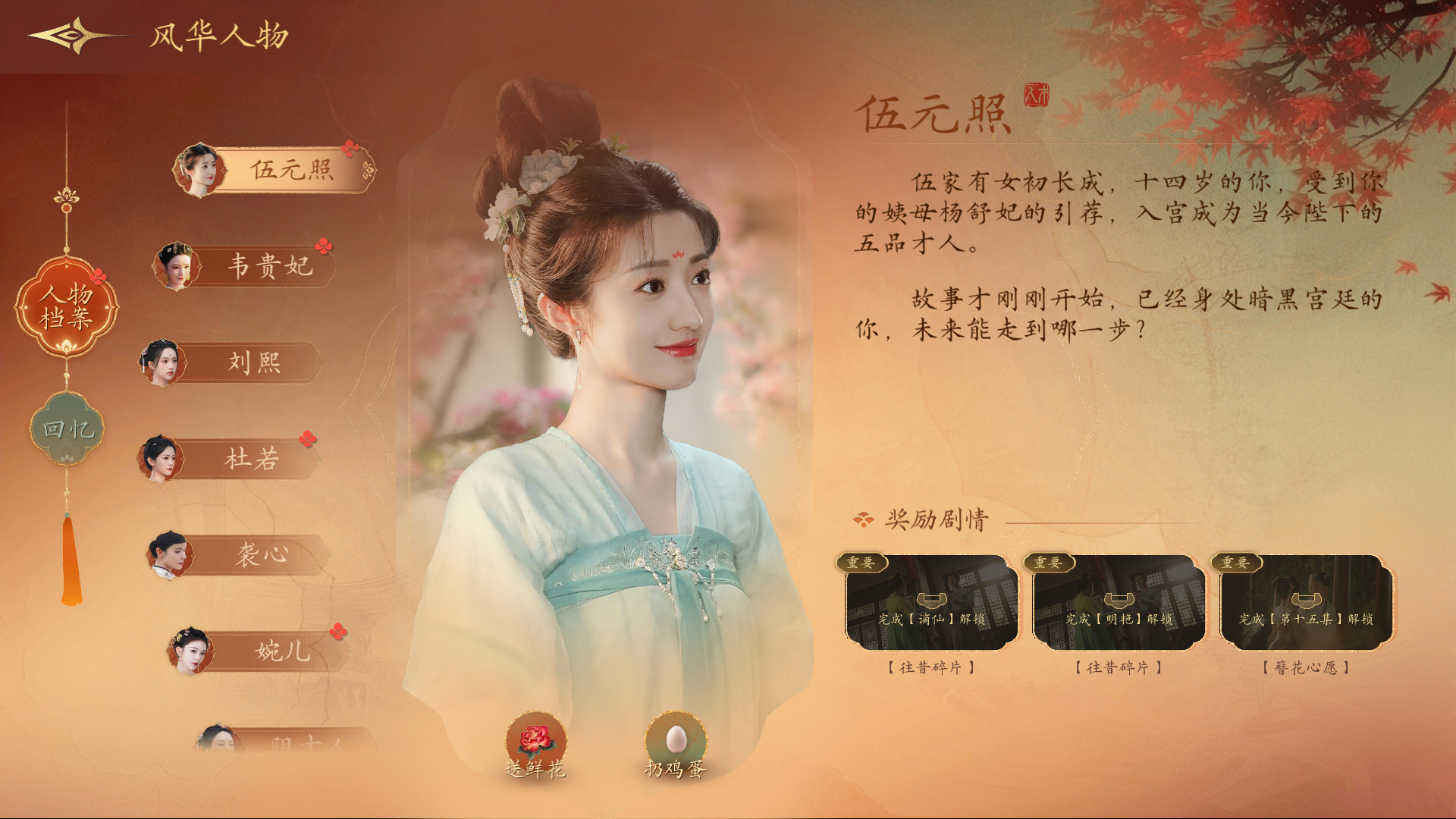 《盛世天下》新手玩法须知