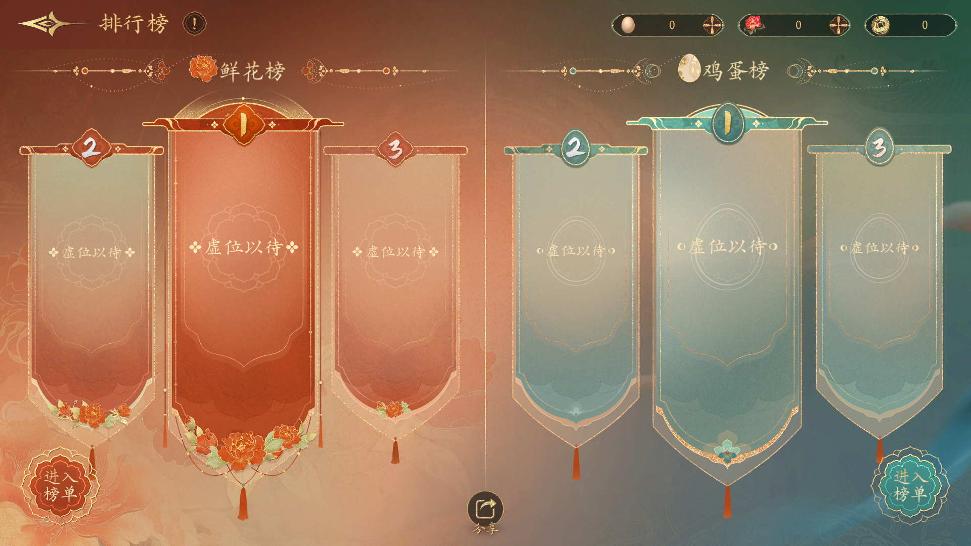 《盛世天下》新手玩法须知