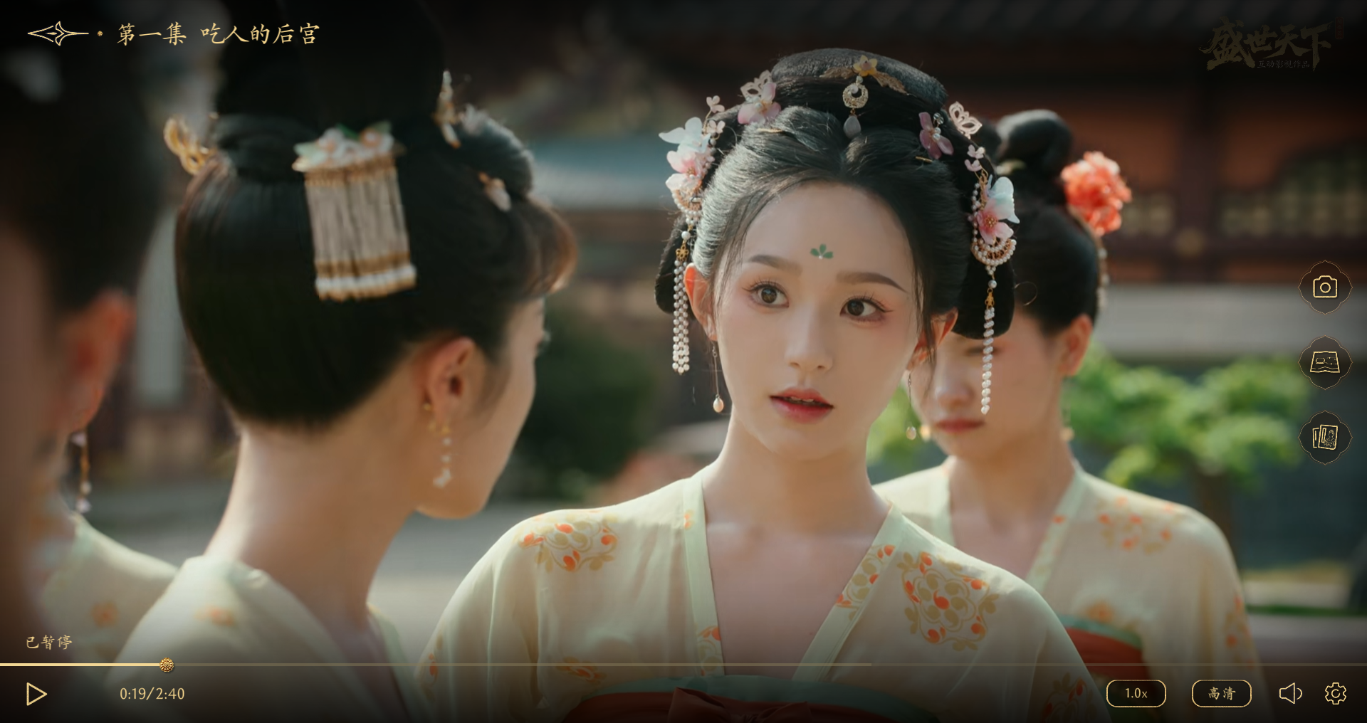 《盛世天下》新手玩法须知