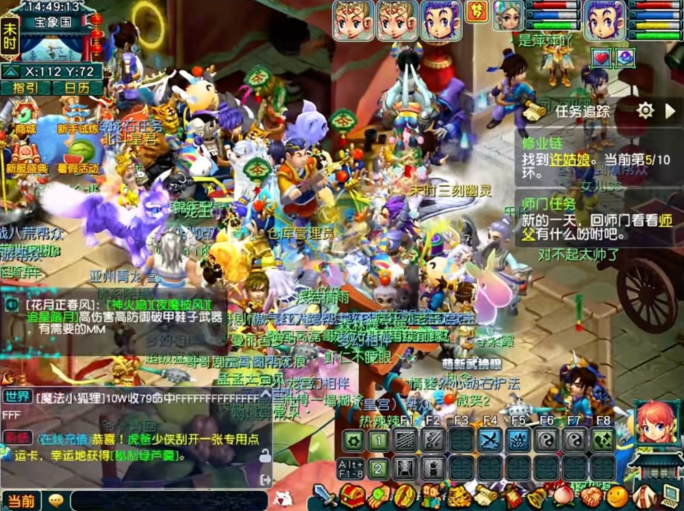 最高在线人数突破315万！全民追“梦”筑就梦幻新辉煌