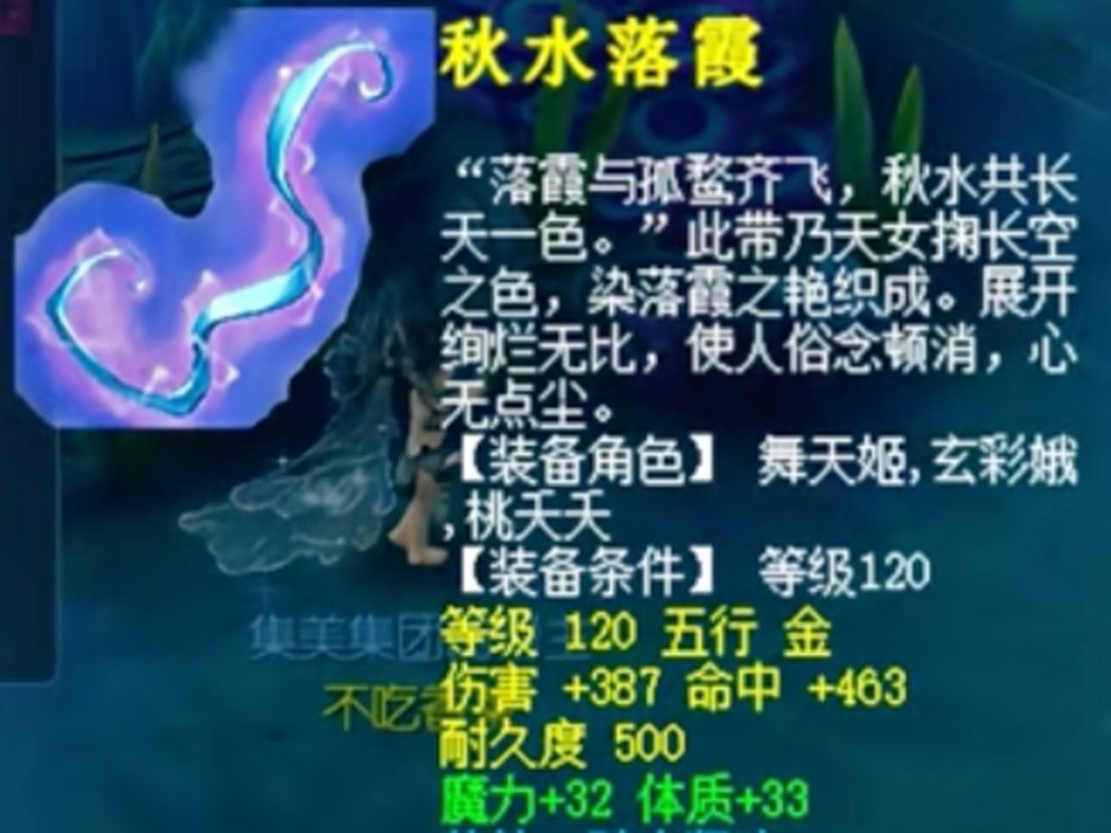 最高在线人数突破315万！全民追“梦”筑就梦幻新辉煌