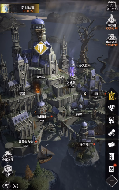 《地下城堡4：骑士与破碎编年史》初光神官天赋加点攻略(图2)