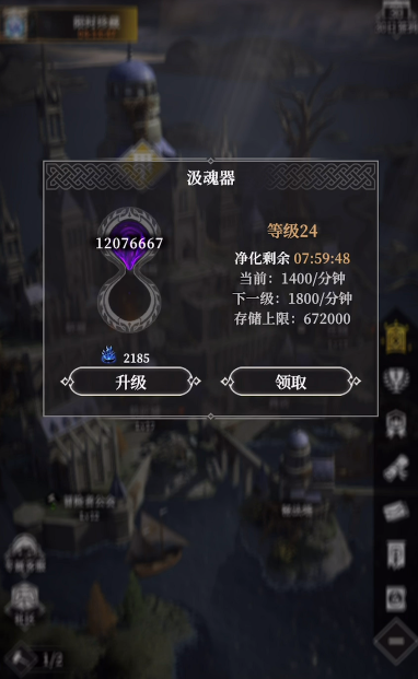 《地下城堡4：骑士与破碎编年史》初光神官天赋加点攻略(图5)