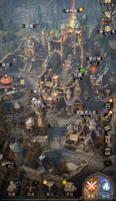 《地下城堡4：骑士与破碎编年史》开局攻略(图2)