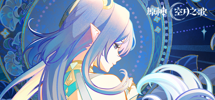 原神菈乌玛草行久队怎么玩-菈乌玛草行久配队玩法推荐