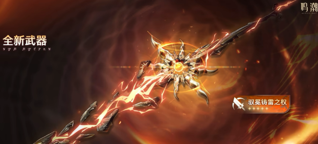 鸣潮奥古斯塔专武抽取建议