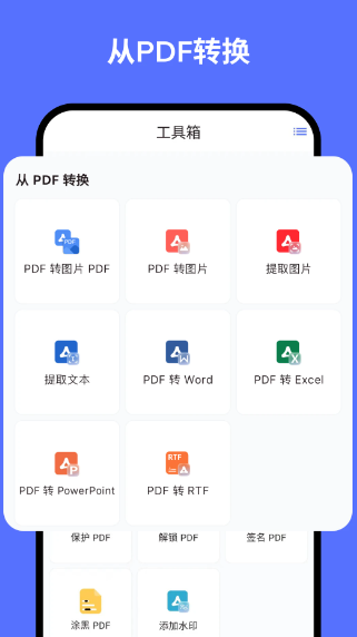 秘影PDF(图1)
