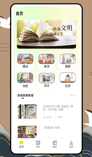 可汗学院 官方版(图1)