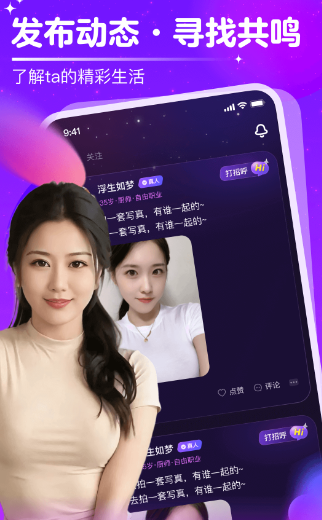 附近中年陌聊缘(图1)