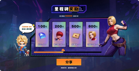 全明星集结！SNK三大IP传奇角色梦幻同台