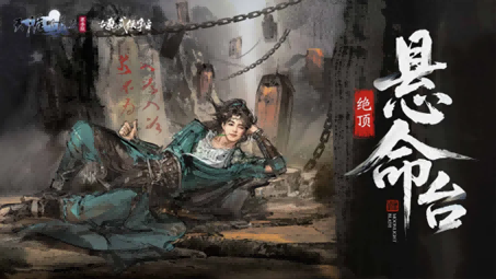 天刀手游超多新外观抢先看！赛季中版本精彩持续加码！