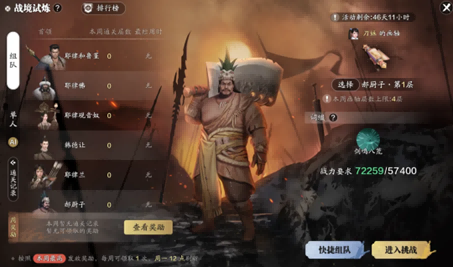 天刀手游超多新外观抢先看！赛季中版本精彩持续加码！