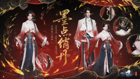 天刀手游超多新外观抢先看！赛季中版本精彩持续加码！