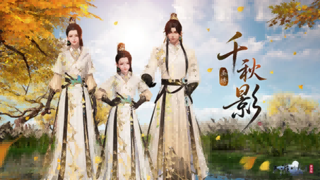 天刀手游超多新外观抢先看！赛季中版本精彩持续加码！