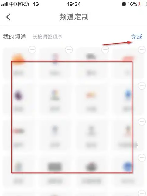 《腾讯体育》自定义体育栏目展示(图7)