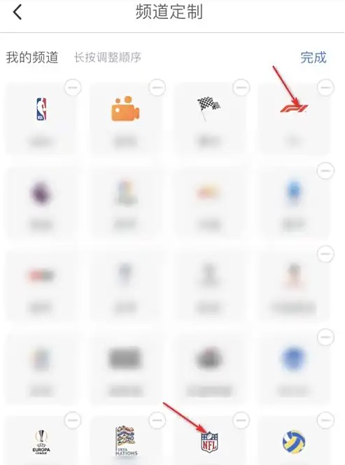《腾讯体育》自定义体育栏目展示(图6)