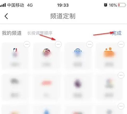 《腾讯体育》自定义体育栏目展示(图5)