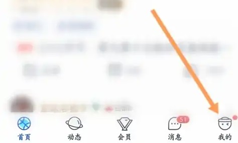 《腾讯体育》视频发布教程(图2)