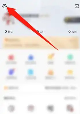 《腾讯体育》缓存清除方法(图3)