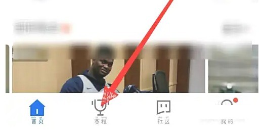 《腾讯体育》直播观看入口(图3)